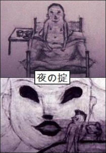 The Rule of Dreams (Yoru no Okite)