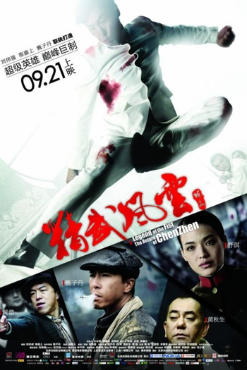  de Filme Chen Zhen: A Lenda dos Punhos de Aço (2010)