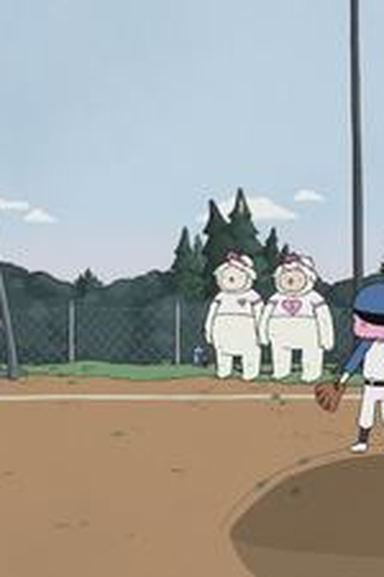 Poster de Episódio Mr. Softball (2018)