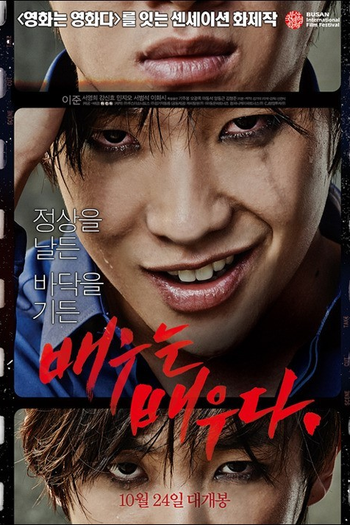  de Filme Rough Play (2013)