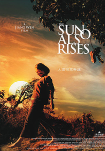 The Sun Also Rises (Tai Yang Zhao Chang Sheng Qi)