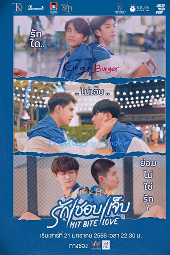  de Série Hit Bite Love (2023)