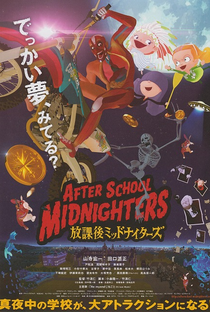 After School Midnighters - Poster / Capa / Cartaz - Oficial 1