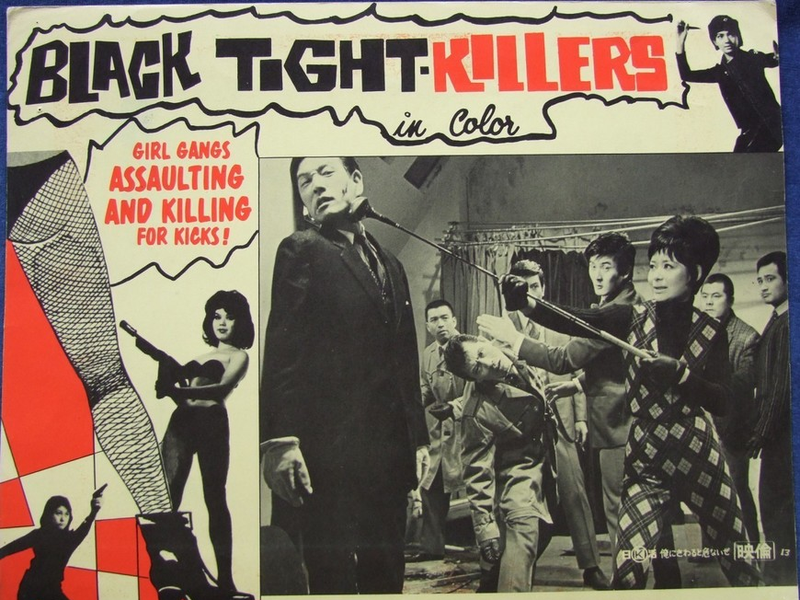 Foto 4 de Black Tight Killers