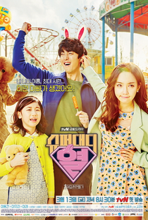 Super Daddy Yul - Poster / Capa / Cartaz - Oficial 1