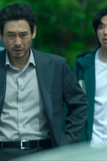 Poster de Episódio 3화 (2026)