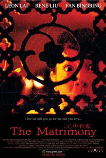 The Matrimony  - Poster / Capa / Cartaz - Oficial 3