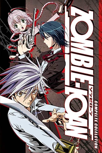  de Série Zombie-Loan (2007)