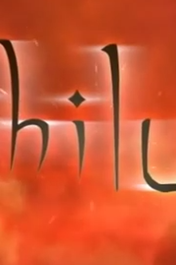 Poster de Curta Nihilum (2012)