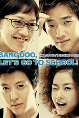 Sang Doo, Let's Go To School (상두야,학교가자!)