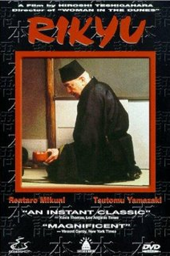  de Filme Rikyu (1989)