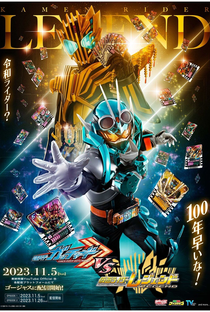 Kamen Rider Gotchard VS Kamen Rider Legend - Poster / Capa / Cartaz - Oficial 1