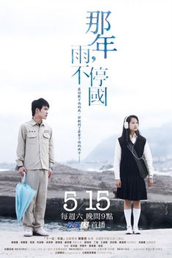 Poster de Série Year of the Rain  (2010)