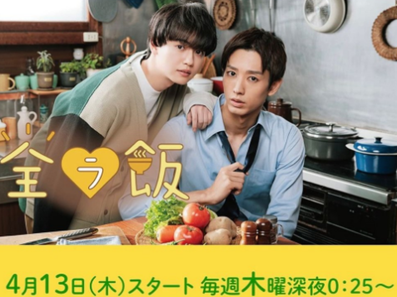 Foto 1 de Zenra Meshi