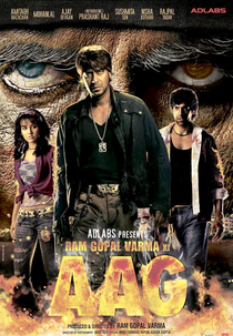 Ram Gopal Varma Ki Aag (Ram Gopal Varma Ki Aag)