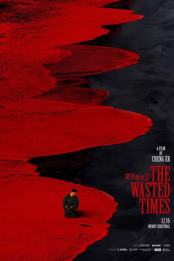  de Filme The Wasted Times (2016)