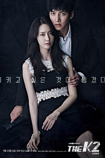  de Série The K2 (2016)