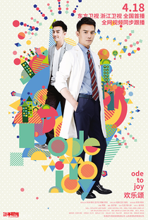 Ode to Joy (1ª Temporada) - Poster / Capa / Cartaz - Oficial 13
