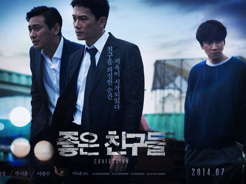 Foto 1 de Confession