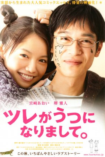  de Filme My SO Has Got Depression (2011)