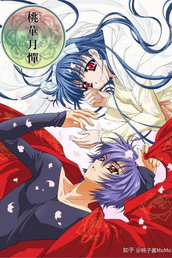  de Série Touka Gettan (2007)