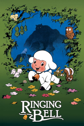 Poster de Filme Chirin no Suzu (1978)