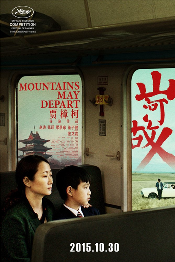  de Filme As Montanhas Se Separam (2015)