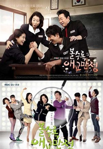 Cutie Pie (볼수록 애교만점 / Bolsurok Aegyomanjeom)