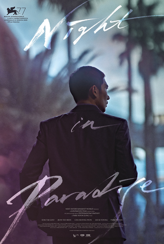 Poster 1 de Filme Noite no Paraíso (2021)