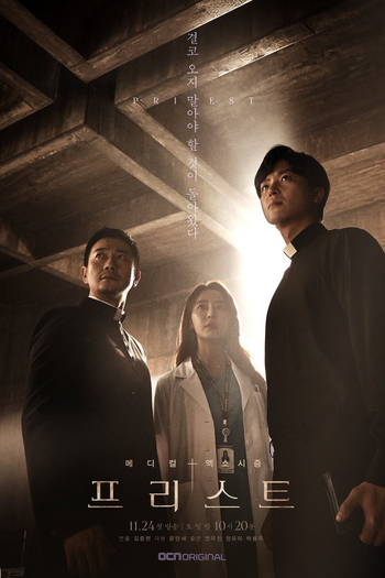  de Série Priest (2018)