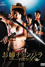 Chanbara Beauty 2: The Vortex (Oneechanbara: The Movie - Vortex)