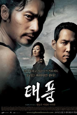 Tufão: A Força do Terrorismo (Taepung)