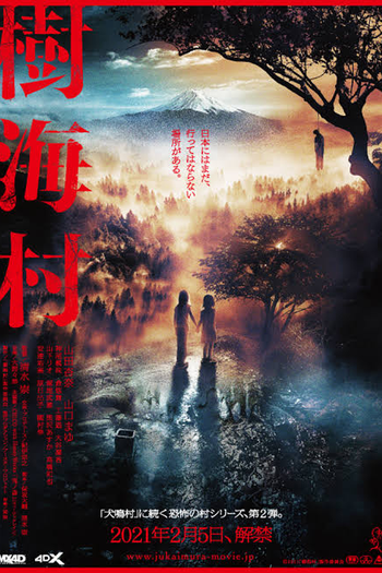 Poster de Filme A Vila dos Suicídios (2022)