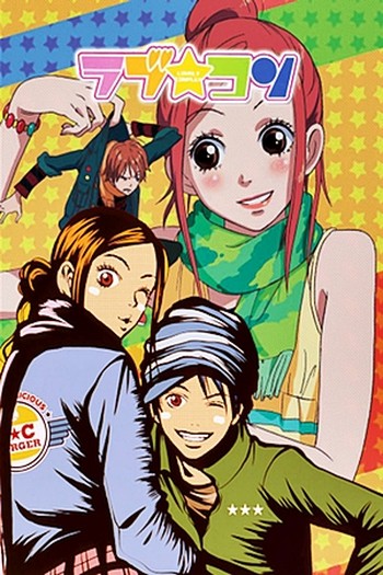  de Série Lovely Complex (2007)