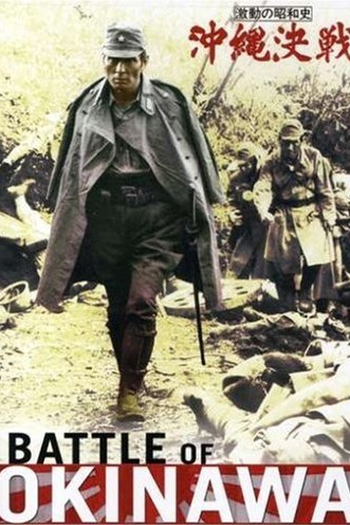  de Filme A Batalha De Okinawa (1971)