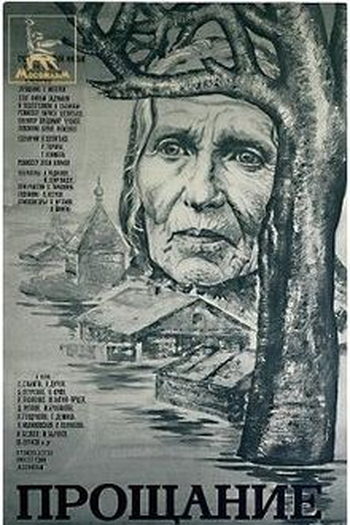 de Filme A Despedida (1983)