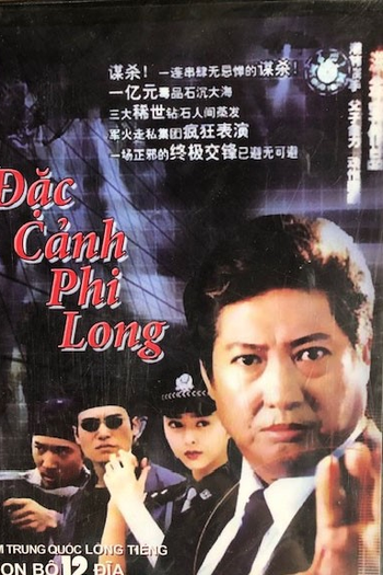  de Série Flying Dragon - The Special Unit (2002)