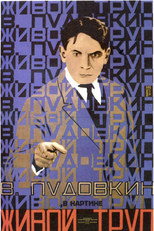 O Cadáver Vivo (Zhivoy Trup)