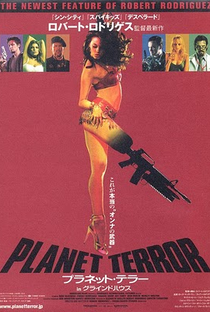 Planeta Terror - Poster / Capa / Cartaz - Oficial 9