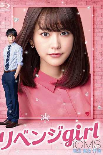  de Filme Candidatos ao Amor (2017)