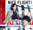 Nice Flight!