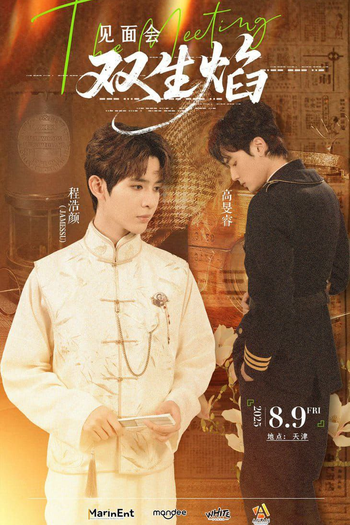  de Série Twin Flames (2025)