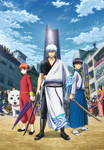 Gintama.: Shirogane no Tamashii-hen (Gintama.: Silver Soul Arc)