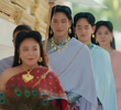 ตอนที่ 12