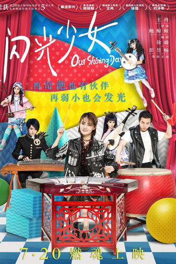  de Filme Nossos Dias Brilhantes (2017)