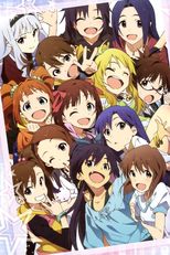アイドルマスター (アイドルマスター)