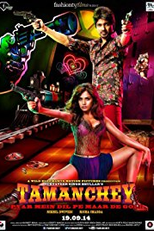 Tamanchey: Pyar Mein Dil Pe Maar De Goli (Tamanchey: Pyar Mein Dil Pe Maar De Goli)