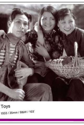 Poster 1 de Filme Little Toys (1933)