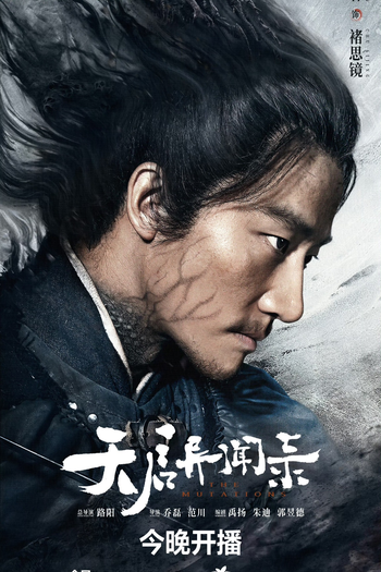  de Série The Mutations (2023)