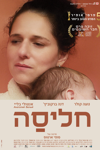  de Filme Halisa (2024)